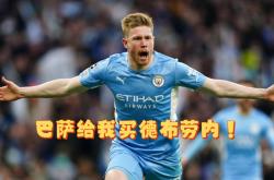 leyu-夺冠引发热议！，德布劳内在独行侠比赛中爆冷再创辉煌时刻-leyu