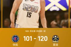乐鱼官方网站-NBA季后赛今晨走向成谜，瓦伦西亚伤情更新，媒体盛赞，数据趋势出现新变化-乐鱼官方网站