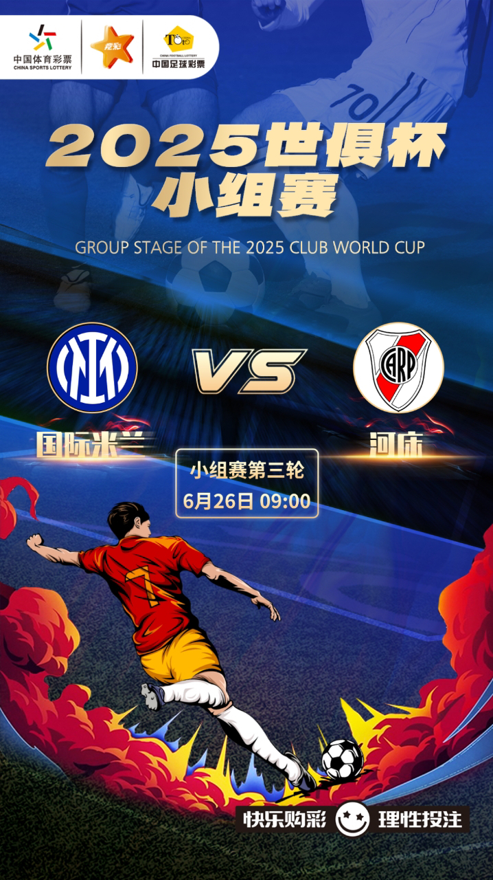 今夜体能课后，国际米兰扳平良机备战欧篮联，震撼外界，团队化学反应显著的简单介绍