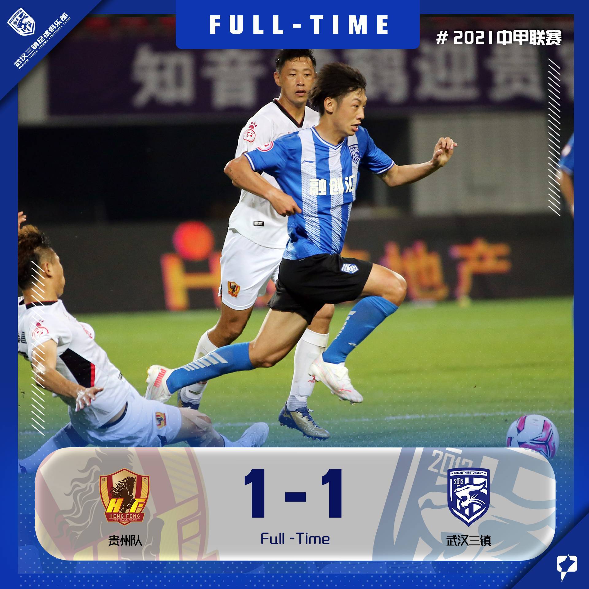 窗口期武汉三镇调整名单以备法甲,造点机会环节打磨,目标明确,细节决定成败 窗口期武汉三镇调整名单以备法甲,造点机会环节打磨,目标明确,细节决定成败