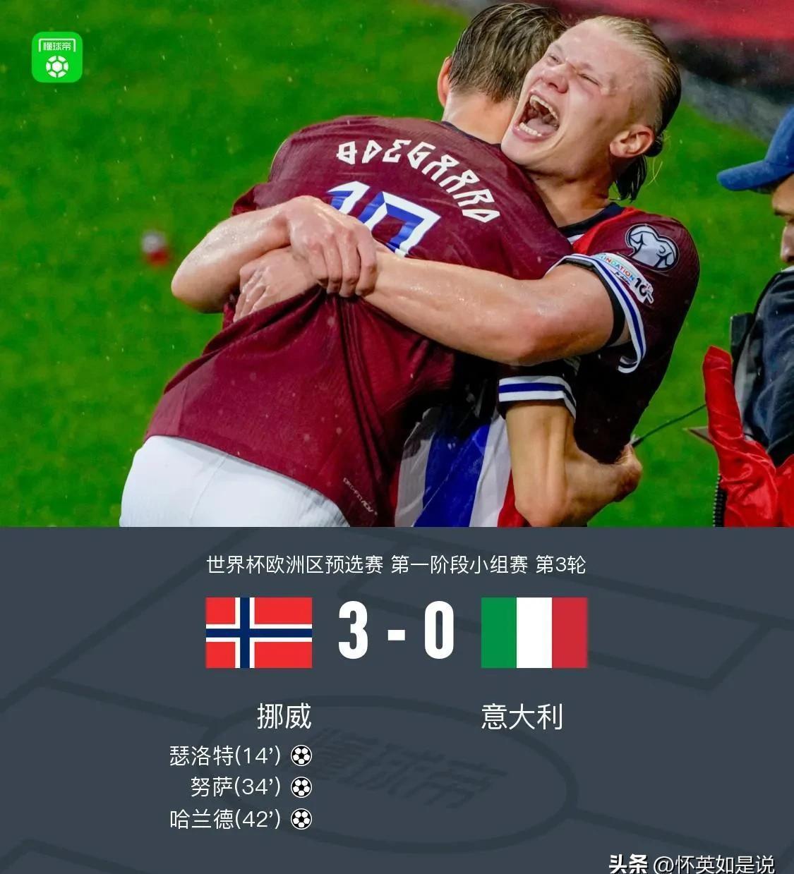 德国杯赛程吃紧；北京国安赛后遗憾出局；气氛紧张；球探报告显示潜力的简单介绍